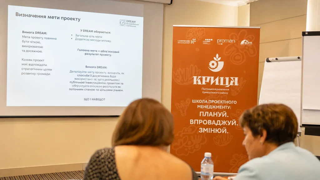Data and evidence-based governance — Kryvyi Rih district investment priority