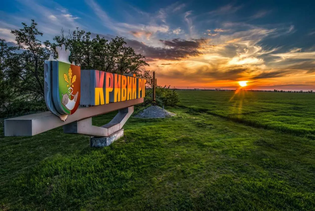 Kryvorizhzhia fields and the city boundary sign at sunset